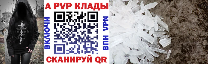 A PVP Кировск