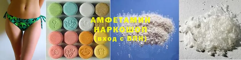 наркота  Кировск  Amphetamine 97% 