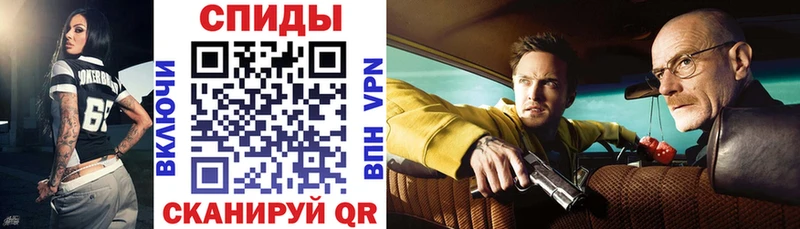 Амфетамин VHQ Кировск