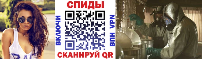АМФЕТАМИН 97%  купить закладку  Кировск 