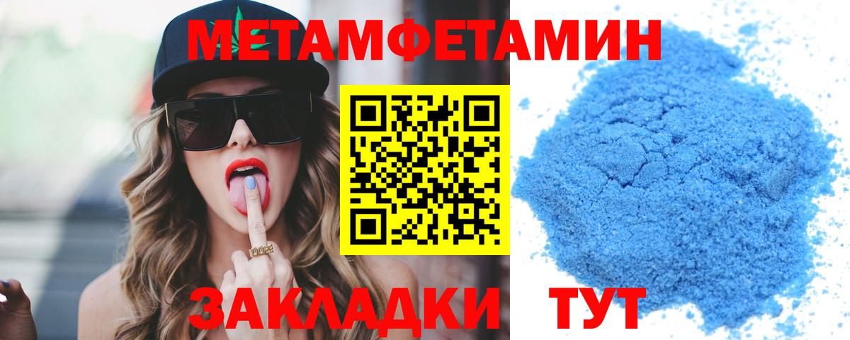 Amphetamine Premium  Вход с VPN  Амфетамин  Кировск 