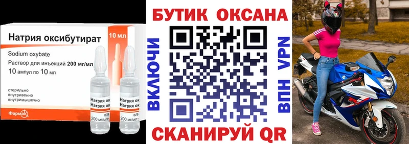 БУТИРАТ BDO  kraken как зайти  Кировск  наркошоп 