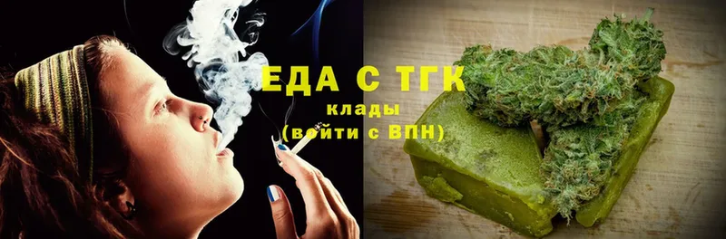 Печенье с ТГК конопля Кировск