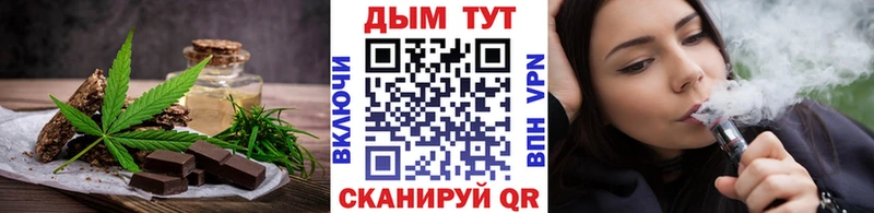 Печенье с ТГК конопля  площадка какой сайт  Кировск  mega ссылка 