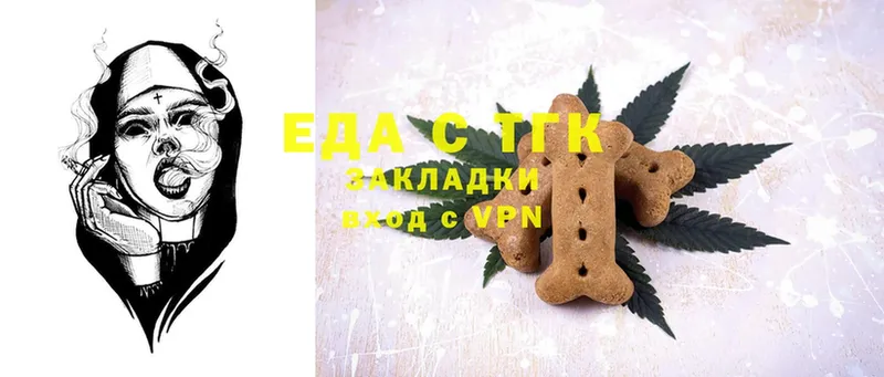 Canna-Cookies марихуана  Кировск 