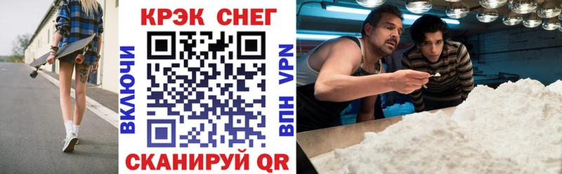 Cocaine Колумбийский  продажа наркотиков  Кировск 