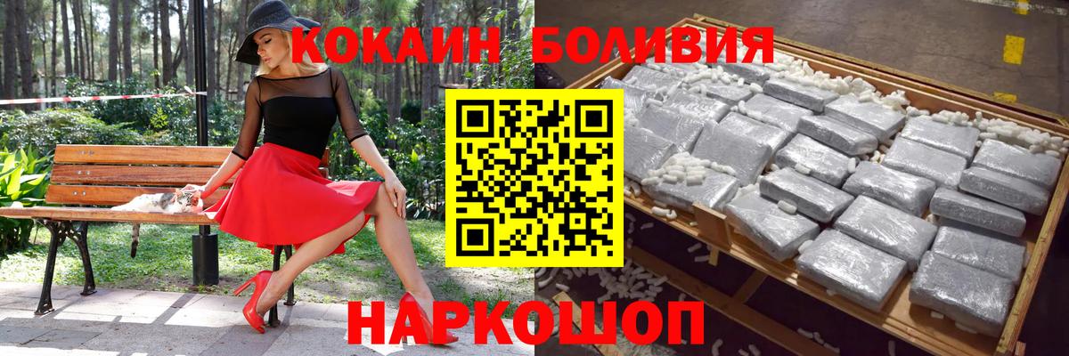 Меф МЯУ МЯУ кристаллы  ЭКСТАЗИ  Канабис  Меф кристаллы  Гашиш  КОКАИН  Кировск  МЕТАМФЕТАМИН 