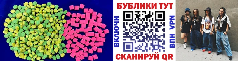 где купить   Кировск  Ecstasy 250 мг 