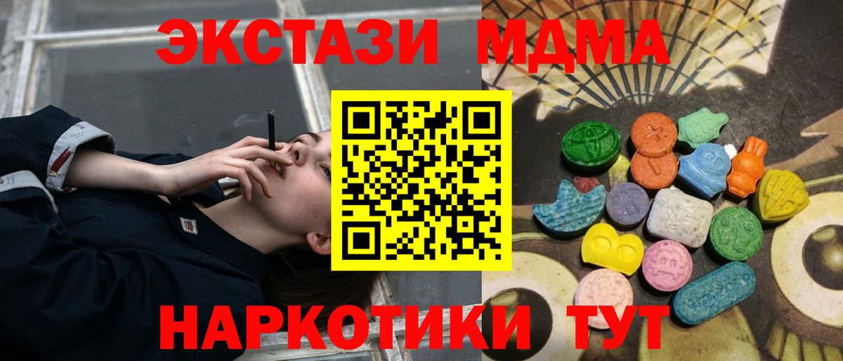 ЭКСТАЗИ Дубай Кировск