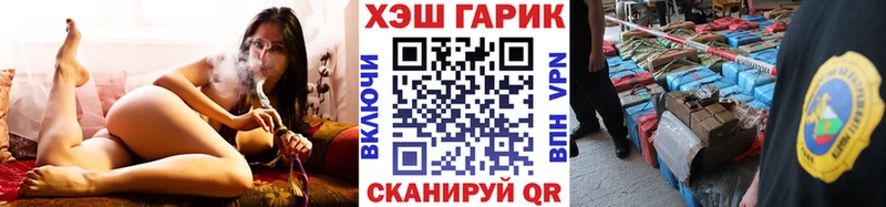 ГАШИШ Изолятор  Кировск 