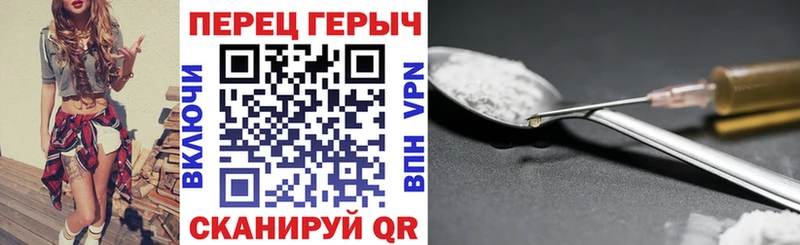 ГЕРОИН гречка  что такое наркотик  Кировск 