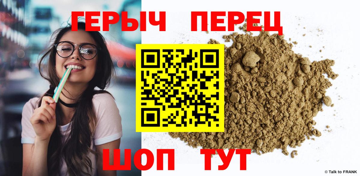 ГАШ  Альфа ПВП СК   Бошки Шишки  Кировск  Вход с VPN  МЕФ  