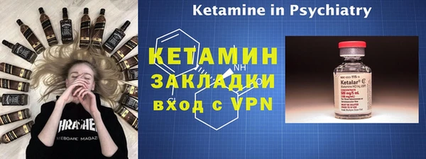 шишки Михайловка