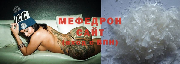 скорость mdpv Мегион