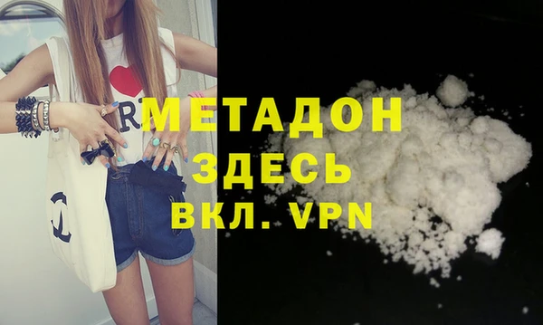 соль ск Медногорск
