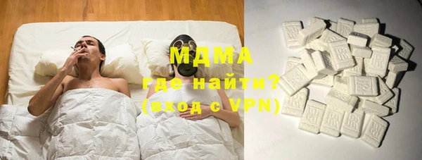 MDMA Вязники