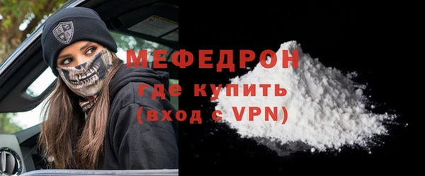 скорость mdpv Мегион