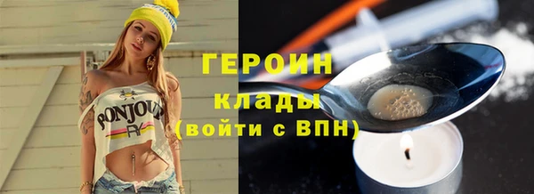 соль ск Медногорск