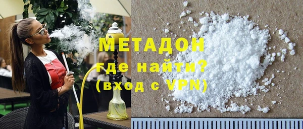 соль ск Медногорск