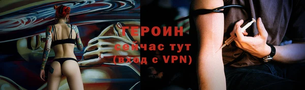 бутират Михайловск