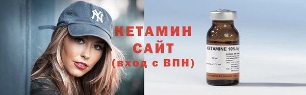 соль ск Медногорск