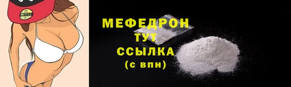 мяу мяу мука Медвежьегорск