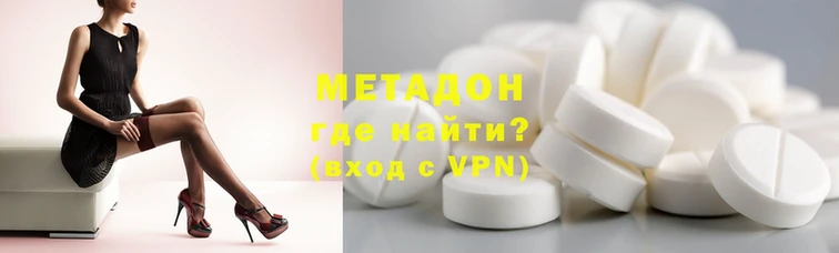 соль ск Медногорск