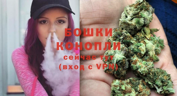 бутират Михайловск