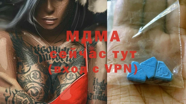 мяу мяу мука Медвежьегорск