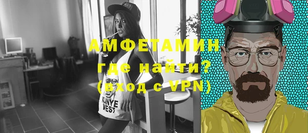 шишки Михайловка