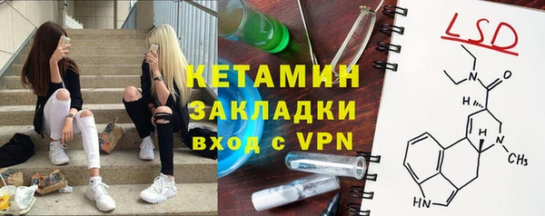 соль ск Медногорск