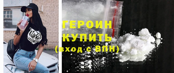 соль ск Медногорск