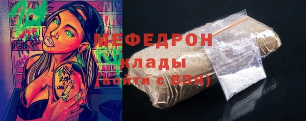 мяу мяу мука Медвежьегорск
