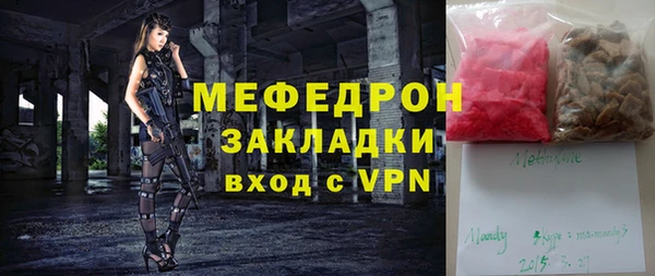 мяу мяу мука Медвежьегорск