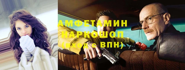 шишки Михайловка