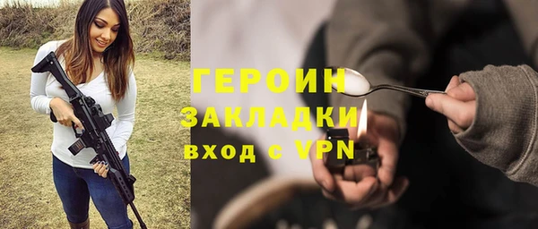 бутик Михайлов