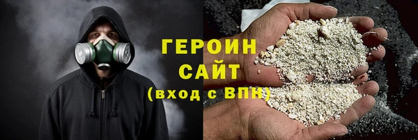 соль ск Медногорск