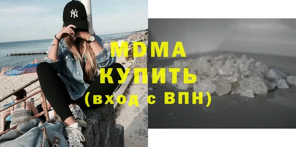 бутират Михайловск