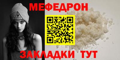 MESCALINE Балахна