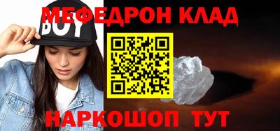 ALPHA PVP Гусь-Хрустальный
