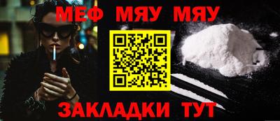 COCAINE Балашиха