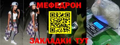 кокаин Гусиноозёрск