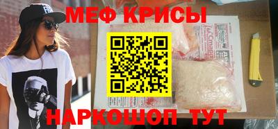 ALPHA PVP Гусь-Хрустальный