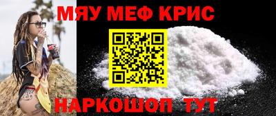 а пвп мука Малгобек