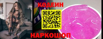 MESCALINE Балахна