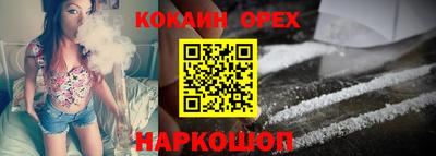 кокаин Гусиноозёрск