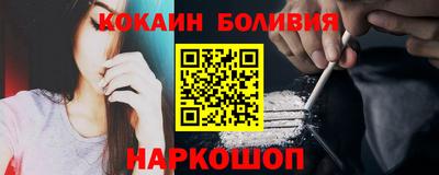 наркотики Берёзовский