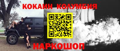 мефедрон VHQ Балаково