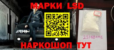 PSILOCYBIN Гусев