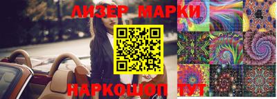 мефедрон VHQ Балаково